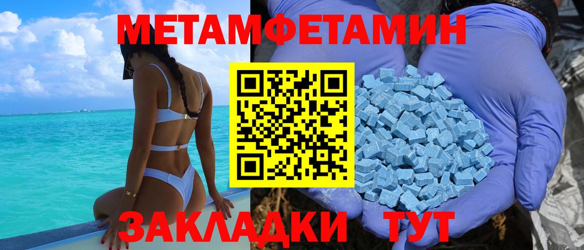 Амфетамин Premium  АМФЕТАМИН  Шатура  Вход с VPN 