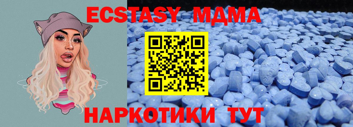 Ecstasy DUBAI  Экстази диски  Шатура  Вход с VPN 