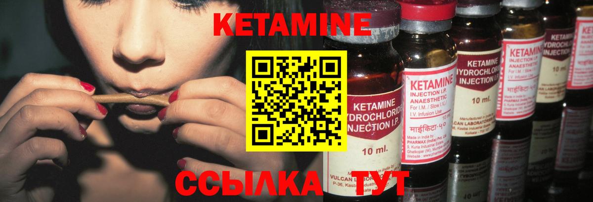 mega зеркало  Кетамин ketamine  Вход с VPN  Шатура 