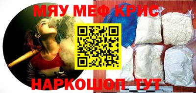 прущие грибы Краснознаменск