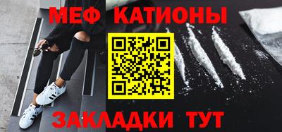 прущие грибы Краснознаменск