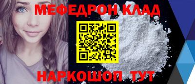 прущие грибы Краснознаменск