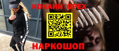 каннабис Краснокаменск