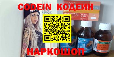 прущие грибы Краснознаменск