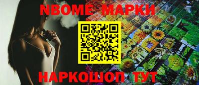 каннабис Краснокаменск