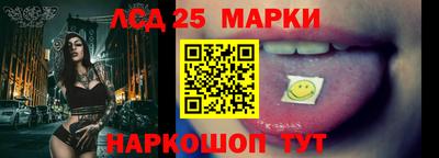 прущие грибы Краснознаменск
