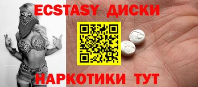 прущие грибы Краснознаменск