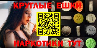 каннабис Краснокаменск