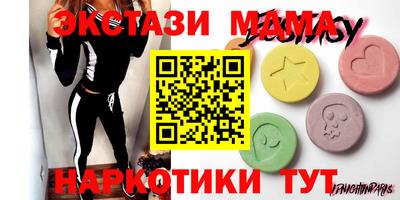 ECSTASY Краснодар