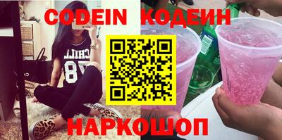 каннабис Краснокаменск