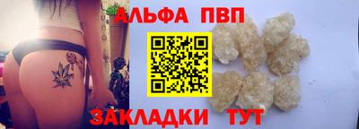каннабис Краснокаменск