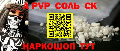 каннабис Краснокаменск