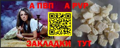 прущие грибы Краснознаменск