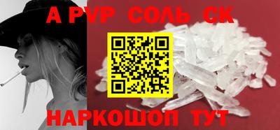 каннабис Краснокаменск