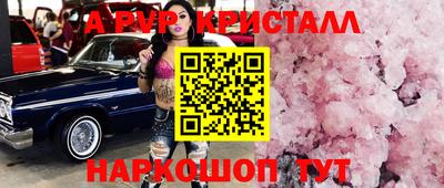 прущие грибы Краснознаменск