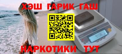 каннабис Краснокаменск