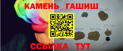 прущие грибы Краснознаменск