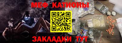 каннабис Краснокаменск