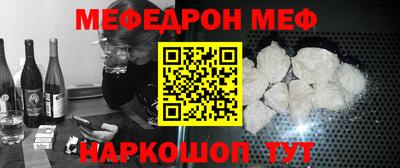 каннабис Краснокаменск