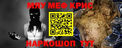 каннабис Краснокаменск