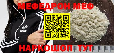 каннабис Краснокаменск
