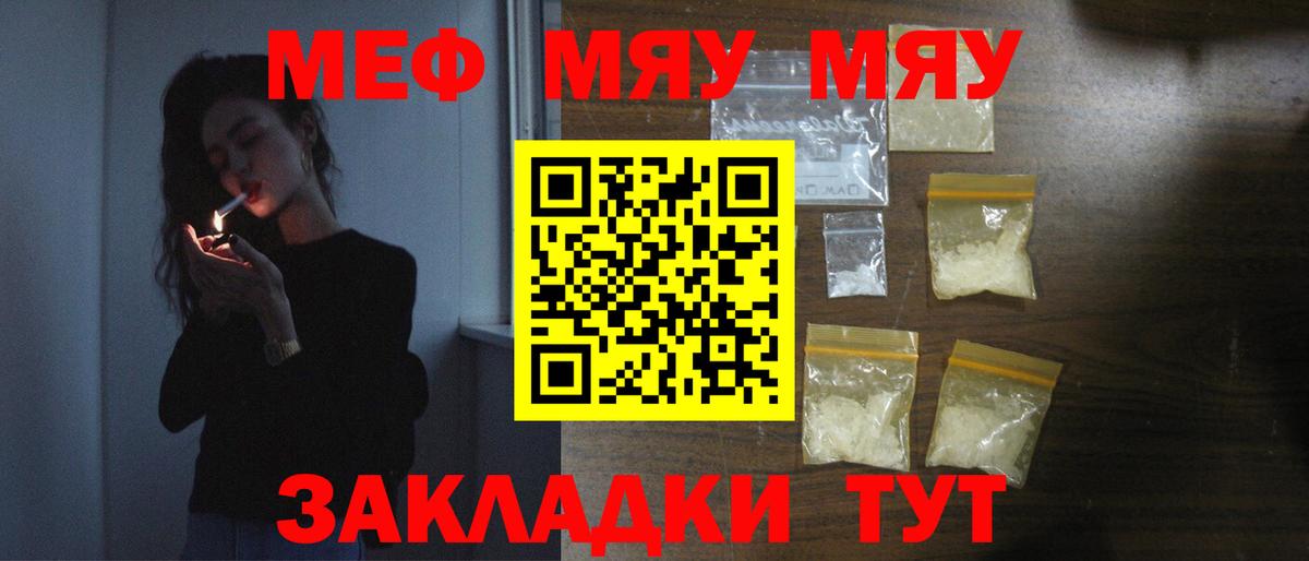 МЕФ Шатура