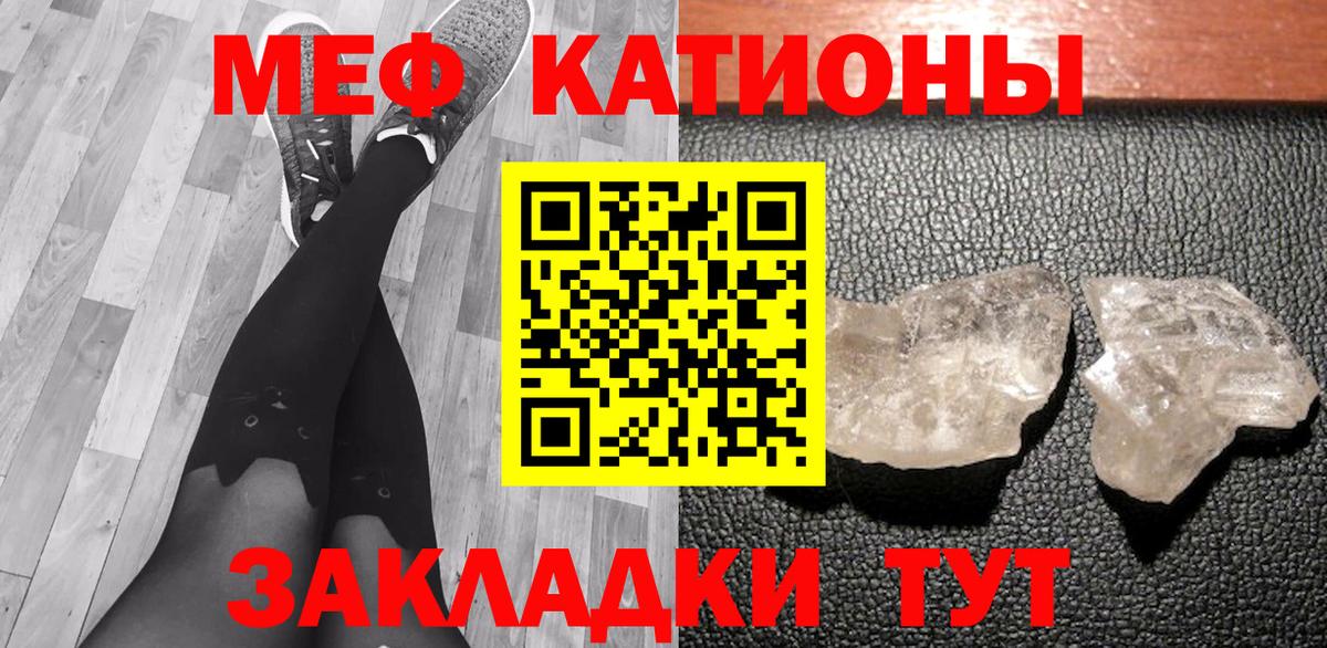 Шатура  МЯУ-МЯУ VHQ  Мефедрон  Вход с VPN  Меф 4 MMC 