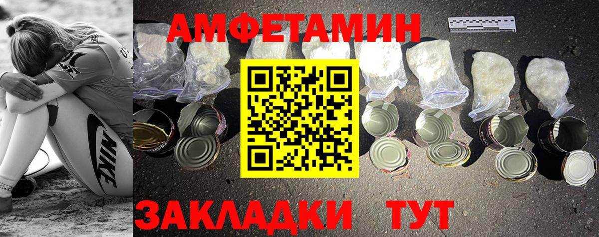 Шатура  Первитин кристалл  Вход с VPN  Первитин кристалл 