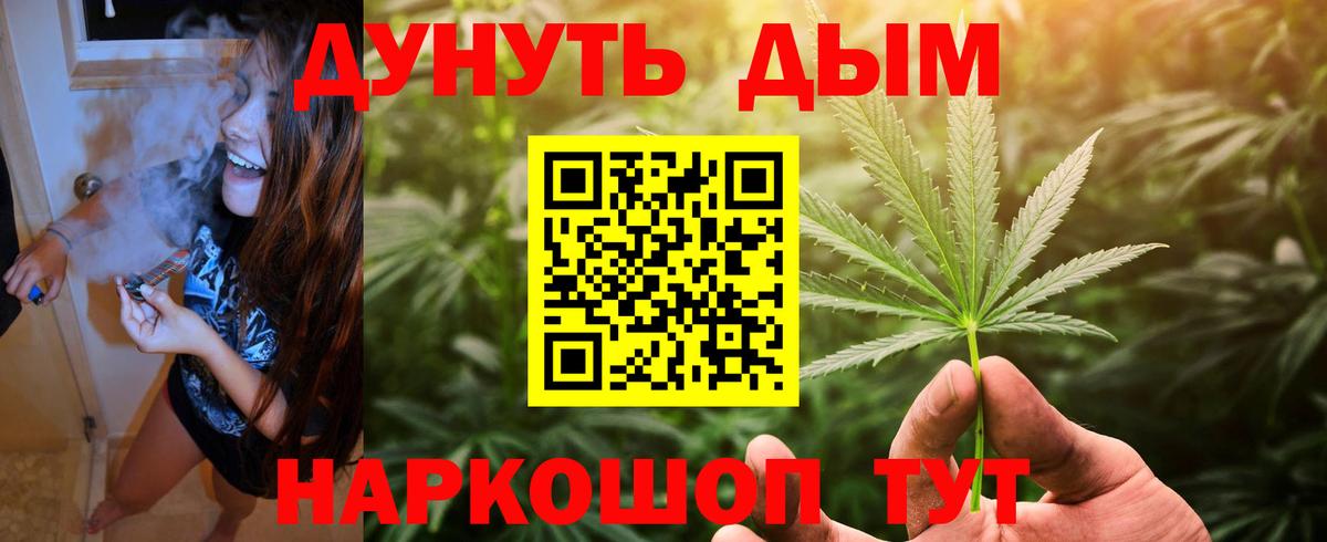 Бошки Шишки марихуана Шатура